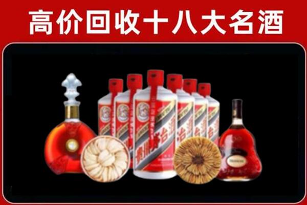 封开县回收烟酒店